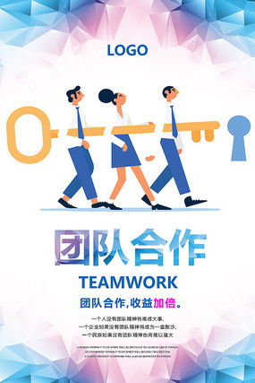 紅動(dòng)中國(guó) 合作廣告素材圖片的設(shè)計(jì)與應(yīng)用