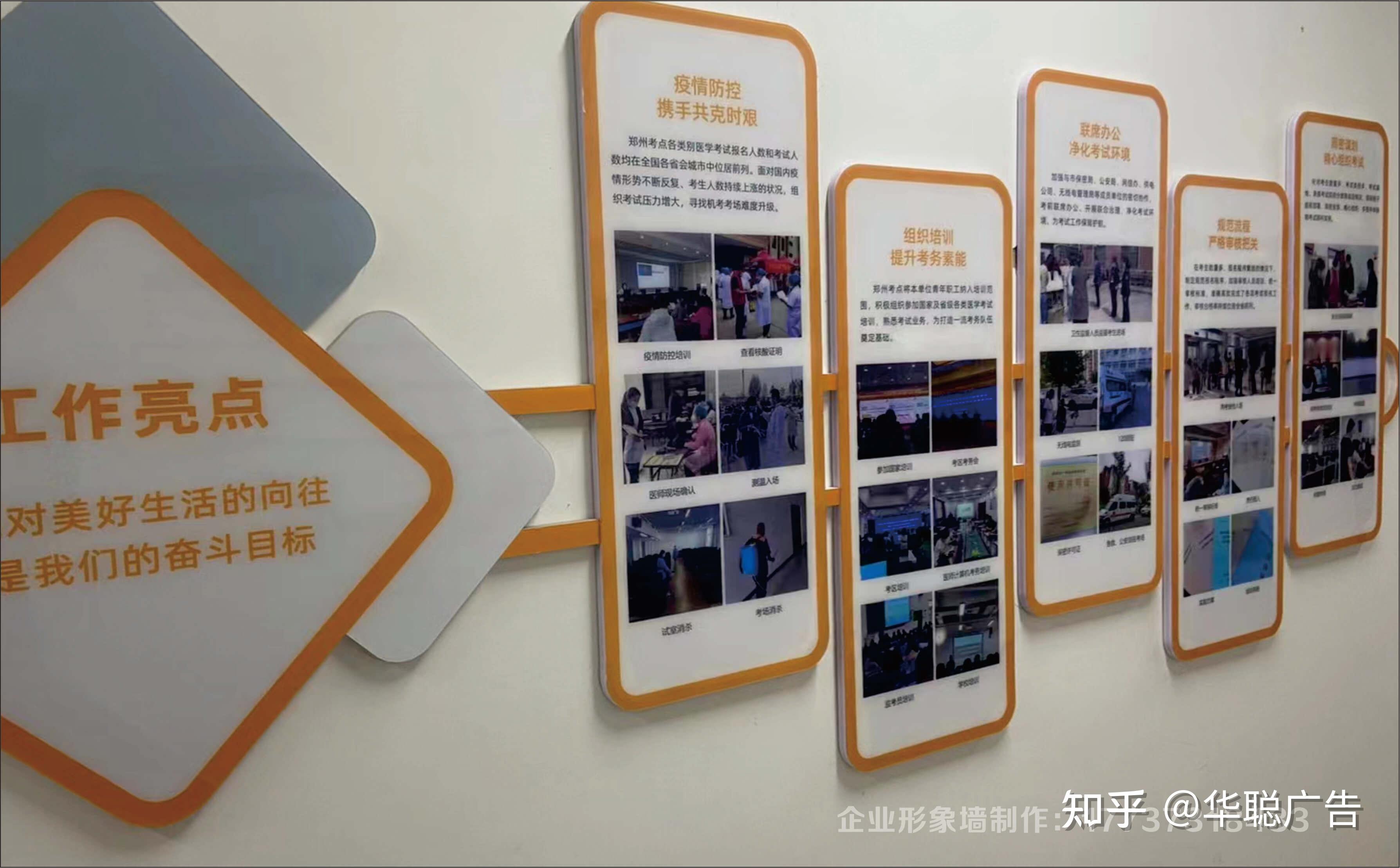 鄭州本地亞克力工廠 形象墻、文化墻、logo墻等制作與圖文設(shè)計(jì)印刷服務(wù)全攻略