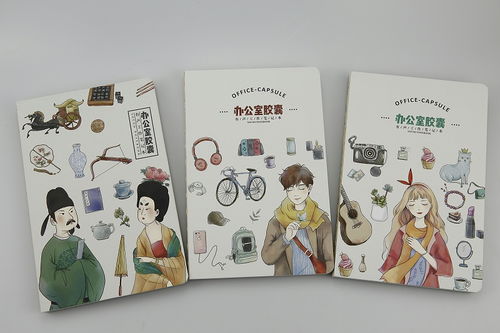 圖文快印連鎖加盟店家具宣傳冊設(shè)計(jì)制作的3個(gè)原則