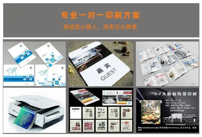 廣州快印行業(yè)風(fēng)云錄 志勝圖文如何憑借一條龍服務(wù)贏得市場