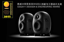 監(jiān)聽的力量 惠威x4電聲測量全解析